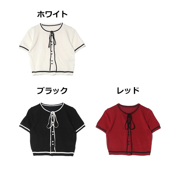 【コンビニ受取対応商品】 リボン付き半袖ニット | レディース,トップス,ニット・セーター トップス