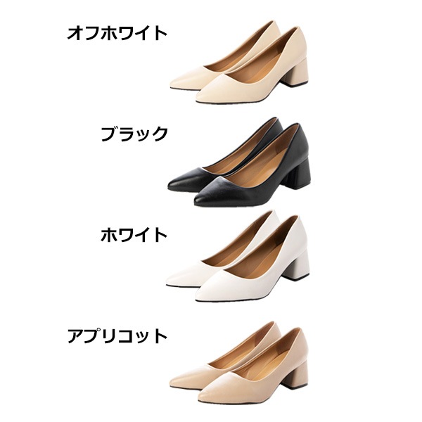 お値下げ❣️Acneブロックヒールパンプス 楽天市場】パンプス ストラップ 歩きやすい 黒 痛くない