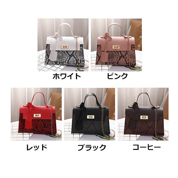 パイソン カラーブロック レザー ショルダーバッグ パイソン柄ミニショルダーバッグ | レディース,バッグ