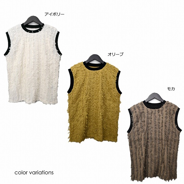 フリンジジャガードカットソーリンガータンクトップ