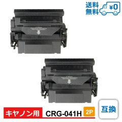 CRG-041H 2�ĥ��å� 1��������5,349�� Canon ����Υ��� �ߴ� �ȥʡ������ȥ�å� Satera-LBP312i / Satera-MF521dw