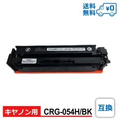 CRG-054H/BK �ߴ� Canon ����Υ��� �ߴ��ȥʡ������ȥ�å� Satera MF644Cdw��MF642Cdw��LBP622C��LBP621C