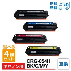 ���٤�4�ĥ��å� 1��������2,372�� CRG-054H/BK CRG-054H/C CRG-054H/M CRG-054H/Y �ߴ��ȥʡ� ����Υ��� Satera MF644Cdw��MF642Cdw��LBP622C��LBP621C CANON��