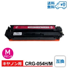 CRG-054H/M���ߴ���Canon������Υ��� �ߴ��ȥʡ������ȥ�å� Satera MF644Cdw��MF642Cdw��LBP622C��LBP621C