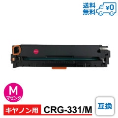 CRG-331/M �ߴ� Canon ����Υ��� �ߴ��ȥʡ������ȥ�å� Satera-LBP7100C / Satera-LBP7110C / Satera-MF628Cw / Satera MF8280Cw / Satera MF8230Cn
