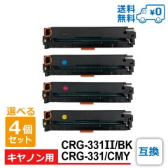 ���٤�4�ĥ��å� 1��������2,472�� CRG-331ll/BK/C/M/Y �ߴ��ȥʡ� ����Υ��� Satera-LBP7100C / Satera-LBP7110C / Satera-MF628Cw / Satera MF8280Cw / Satera MF8230Cn CANON��