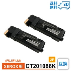 CT201086K 2ĥå 11,549 FUJIFILM ٻΥե XEROX å ߴ ȥʡȥå DocuPrint-C2110 / DocuPrint-C1100