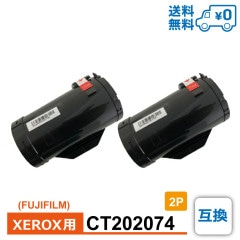 CT202074 2ĥå 13,549 FUJIFILM ٻΥե XEROX å ߴ ȥʡȥå DocuPrint-P350-d