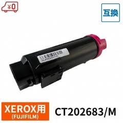 CT202683M ߴ FUJIFILM ٻΥե XEROX å ߴȥʡȥå DocuPrint CM310z / DocuPrint CM310z II / DocuPrint CP310dw / DocuPrint CP310dw II