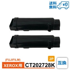 CT202728K 2ĥå 11,699 FUJIFILM ٻΥե XEROX å ߴ ȥʡȥå DocuPrint CM210z / DocuPrint CP210dw