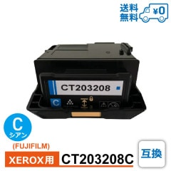 CT203208C �ߴ� FUJIFILM �ٻΥե���� XEROX �ٻΥ����å����� �ߴ��ȥʡ������ȥ�å� DocuPrint C3550 d