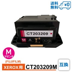 CT203209M ߴ FUJIFILM ٻΥե XEROX ٻΥå ߴȥʡȥå DocuPrint C3550 d