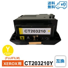 CT203210Y ߴ FUJIFILM ٻΥե XEROX ٻΥå ߴȥʡȥå DocuPrint C3550 d