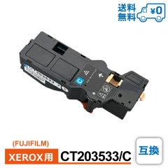 CT203533/C ߴ FUJIFILM ٻΥե XEROX ٻΥå ߴȥʡȥå Apeos C320 z / ApeosPrint C320 dw