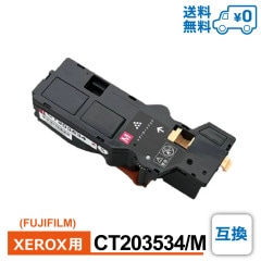 CT203534/M ߴ FUJIFILM ٻΥե XEROX ٻΥå ߴȥʡȥå Apeos C320 z / ApeosPrint C320 dw