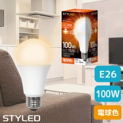 LED電球 E26口金 100W相当 一般電球形 広配光タイプ 電球色（1520lm） 省エネ スポットライト|一般電球タイプ|LED電球 E26口金 100W