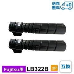 LB322B 2個セット 1個当たり8,499円 Fujitsu 富士通用 互換 トナーカートリッジ Printer XL-9450|FUJITSU（富士通）用　再生|互換トナーカートリッジ
