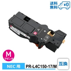 PR-L4C150-17/M �ߴ� NEC ���̥��������� �ߴ��ȥʡ������ȥ�å� Color MultiWriter 4C150��PR-L4C150�� / Color MultiWriter 4F150��PR-L4F150��