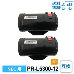 PR-L5300-12 2�ĥ��å� 1��������3,499�� NEC ���̥��������� �ߴ� �ȥʡ������ȥ�å� NEC MultiWriter-5300
