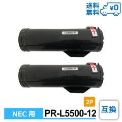 PR-L5500-12 2�ĥ��å� 1��������4,149�� NEC ���̥��������� �ߴ� �ȥʡ������ȥ�å� MultiWriter-PR-L5500/MultiWriter-PR-L5500P