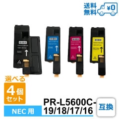 PR-L5600C-19/18/17/16 ���٤�4�ĥ��å� 1��������1,325�� �ߴ��ȥʡ� NEC�� MultiWriter 5600C / MultiWriter 5650C / MultiWriter 5650F