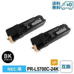 PR-L5700C-24K 2�ĥ��å� 1��������1,549�� NEC ���̥��������� �ߴ� �ȥʡ������ȥ�å� MultiWriter-PR-L5700C / MultiWriter-PR-L5751C