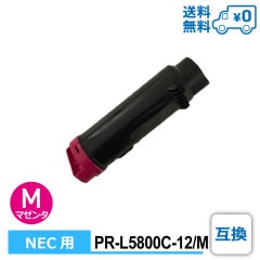 PR-L5800C-12/M 互換 NEC エヌイーシー用 互換トナーカートリッジ MultiWriter-PR-L5700C / MultiWriter-PR-L5751C|NEC（エヌイーシー）用