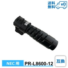 PR-L8600-12 �ߴ� NEC ���̥��������� �ߴ��ȥʡ������ȥ�å� PR-L8600 / PR-L8700 / PR-L8800