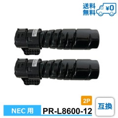 PR-L8600-12 2個セット 1個当たり7,299円 NEC エヌイーシー用 互換 トナーカートリッジ PR-L8600 / PR-L8700 / PR-L8800|NEC（エヌイーシー）用　互