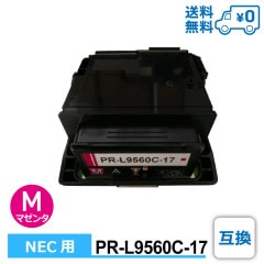 PR-L9560C-17 �ߴ� NEC ���̥��������� �ߴ��ȥʡ������ȥ�å� Color MultiWriter 9560C