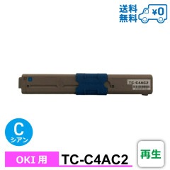 TC-C4AC2 ���� OKI ������ �����ȥʡ������ȥ�å� MC363dnw / C332dnw