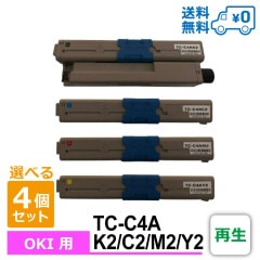 ���٤�4�ĥ��å� 1��������3,500�� TC-C4AK2/TC-C4AC2/TC-C4AM2/TC-C4AY2 �����ȥʡ� OKI�� MC363dnw / C332dnw