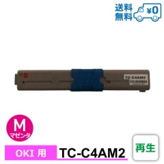 TC-C4AM2 ���� OKI ������ �����ȥʡ������ȥ�å� MC363dnw / C332dnw