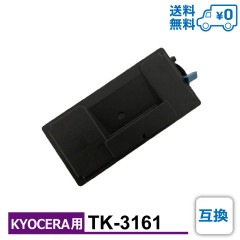 TK-3161 �ߴ� KYOCERA �������� �ߴ��ȥʡ������ȥ�å� ECOSYS M3645idn / ECOSYS P3045dn / ECOSYS P3145dn