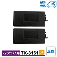 TK-3161 2�ĥ��å� 1��������3,149�� KYOCERA �������� �ߴ� �ȥʡ������ȥ�å� ECOSYS M3645idn / ECOSYS P3045dn / ECOSYS P3145dn