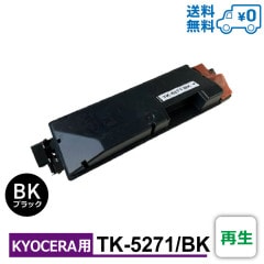TK-5271BK ���� KYOCERA �������� �����ȥʡ������ȥ�å� ECOSYS P6230cdn