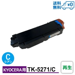 TK-5271C ���� KYOCERA �������� �����ȥʡ������ȥ�å� ECOSYS P6230cdn