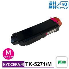 TK-5271M ���� KYOCERA �������� �����ȥʡ������ȥ�å� ECOSYS P6230cdn