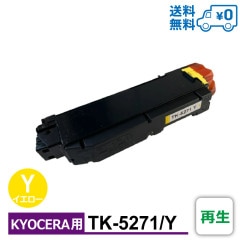 TK-5271Y ���� KYOCERA �������� �����ȥʡ������ȥ�å� ECOSYS P6230cdn