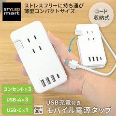 �Ÿ����å� USB�� ����ѥ��� 3�ĸ���type-C��HMCP3U4-C30W��STYLED