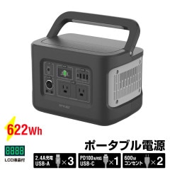 STYLED ポータブル電源 大容量 622Wh 172800mAh Amazon.co.jp: STYLED ポータブル電源 大容量 622Wh 172800mAh