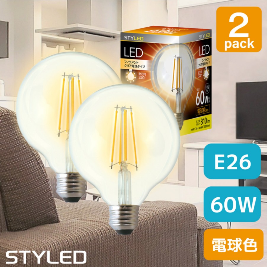 2個セット・1個当たり490円】 LED電球 E26口金 60W相当・810
