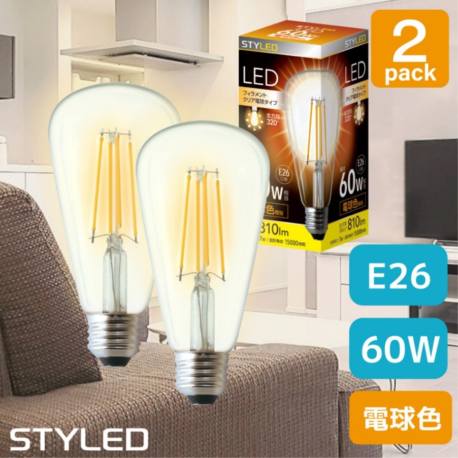 【こきんちゃん】302 シャンデリア 照明5灯 LED電球対応 電球セット こきんちゃん様専用】302 シャンデリア 照明5灯 LED電球対応