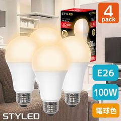 【4個セット・1個当たり599円】LED電球 E26口金 100W相当 一般電球形 広配光タイプ 電球色（1520lm） 省エネ スポットライト