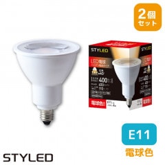 【2個セット・1個当たり499円】E11口金 LED電球 ハロゲン電球 タイプ 消費電力4W 広角タイプ 電球色（全光束400lm・ビーム光束110lm） 25W相当|LED電球 ハロゲン電球・レフ電