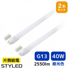 ξǤľ빩פǸ򴹲ǽ 2ܥåȡ1ܤ1499ߡ40W2550롼G13LEDָ ľɷLED  ե ή  ̳ 120cm  