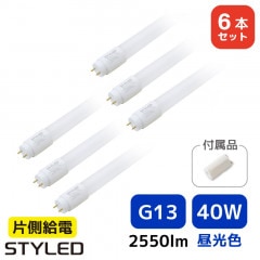 6ܥåȡ1ܤ1099ߡ40W2550롼G13LEDָ ľɷLED  ե ή  ̳ 120cm  