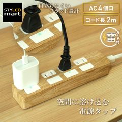 �Ÿ����å� 2m �륬���� 4�ĸ� PTP4LB-2 STYLED