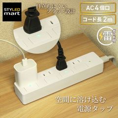 �Ÿ����å� 2m �륬���� 4�ĸ� PTP4WH-2 STYLED