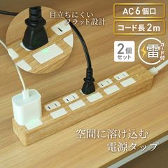 �Ÿ����å� 2m �륬���� 6�ĸ� 2�ĥ��å� PTP6LB-2X2 STYLED